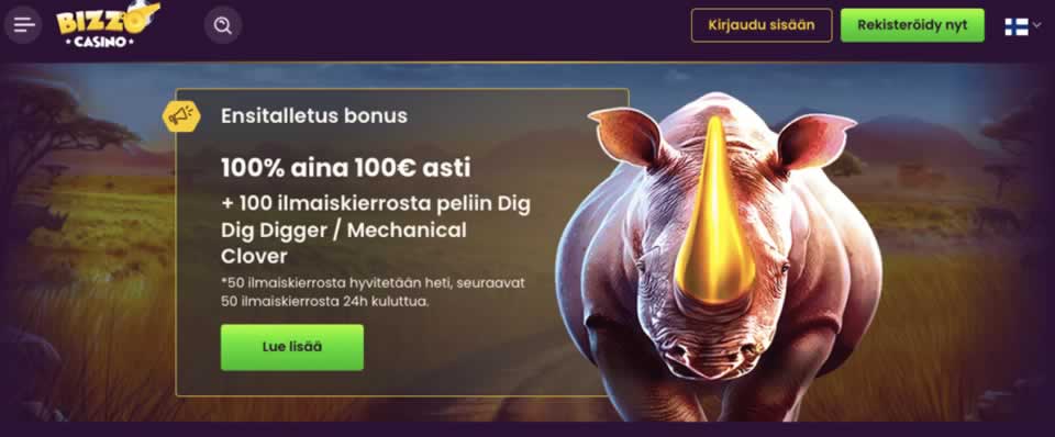 Megalink login